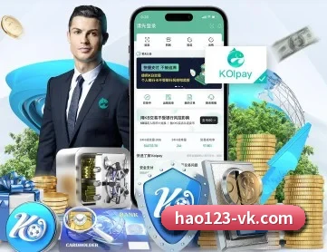 威客电竞 APP
